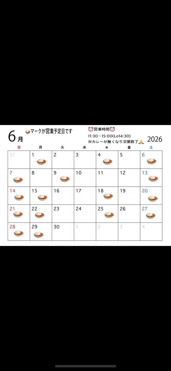 yonemoncurry's tweet photo. 本日多数のご来店いただき
ありがとうございました🙏

おかげ様で本日分のカレー🍛
完売御礼でした🎊

それでは明日も💫
よろしく☆ヤーマンてす🙋‍♂️🙋‍♀️

#ヨネモンカレー
#神戸カレー
#元町カレー
#創作カレー
#スパイスカレー
#完売御礼あざましたぁ https://t.co/FfHRfGz2e1