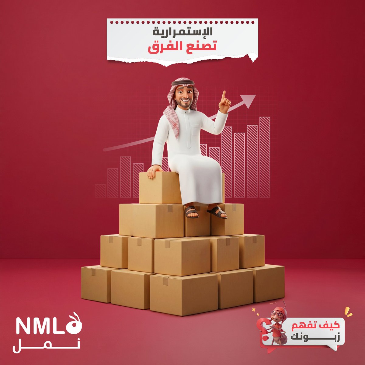 NmlApp tweet picture