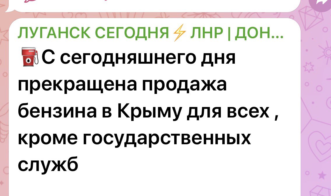 twibertwiber's tweet photo. А шо такое? https://t.co/3WeMVLFdte