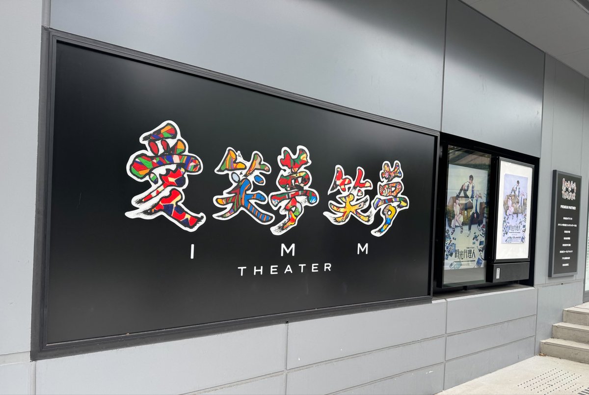 sr1937's tweet photo. 観てきたー＼＼\ ٩( 'ω' )و //／／面白かったー
リンが画面からそのまま出てきたのかってくらいそのままで感動した…☺️ https://t.co/ouiXTqotpS