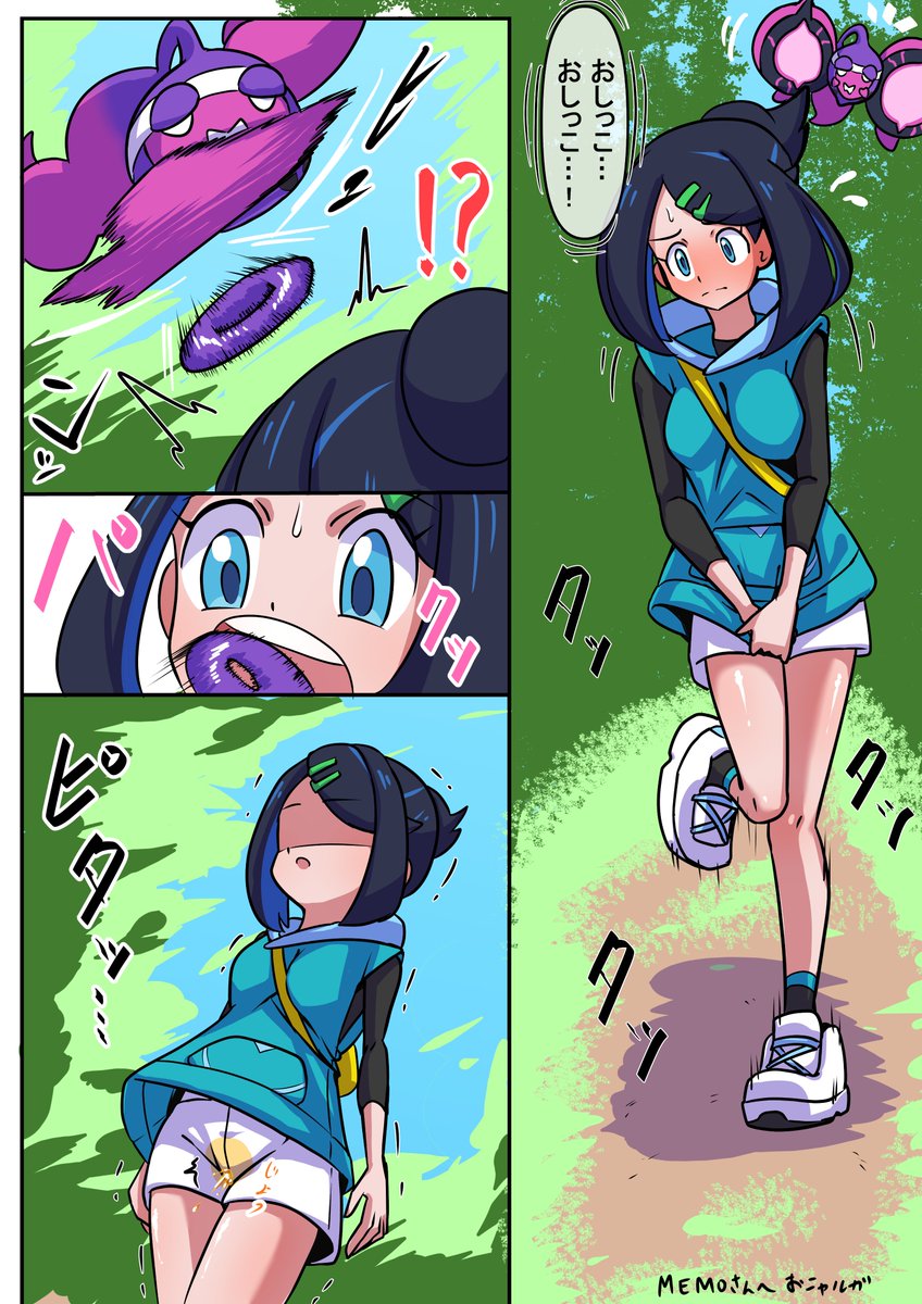 【リクエスト】おしっこ我慢している時にキビキビダンスさせられるリコちゃん 