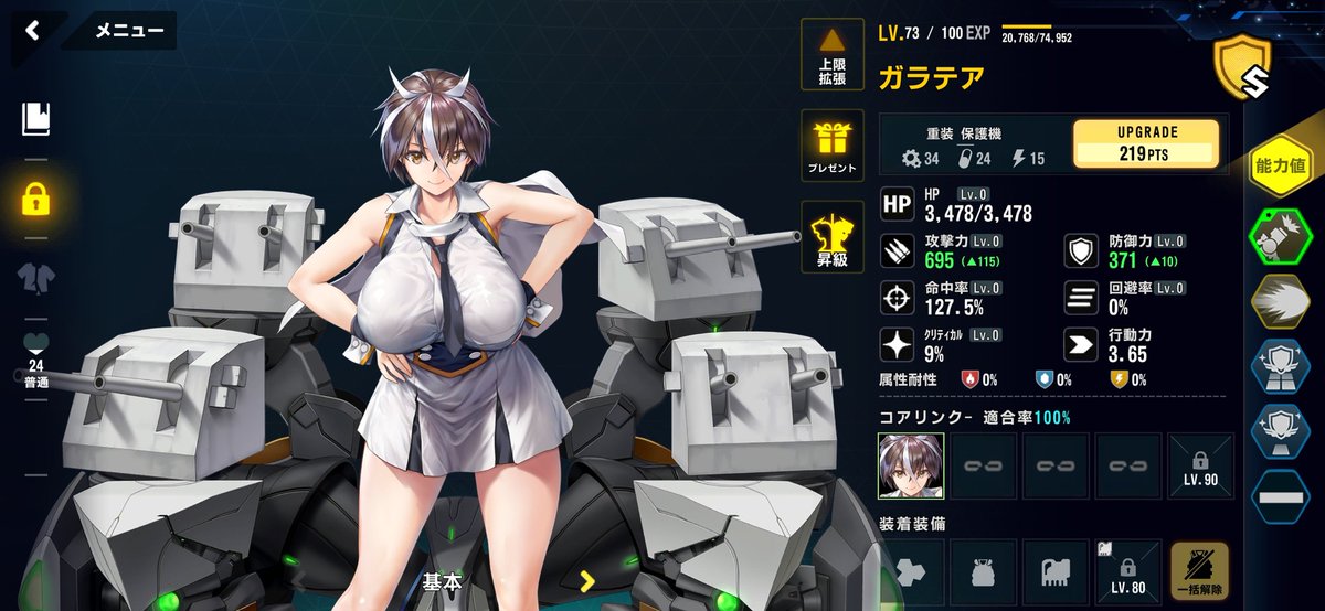 Masterd_Purin's tweet photo. ハトホルとかセクメトはTwitterとかpixivで見たことあったし刺さるのわかってたけど、ノーマークだった娘も刺さる～💦
ガラテアかわいい https://t.co/lP2tyLqY7I