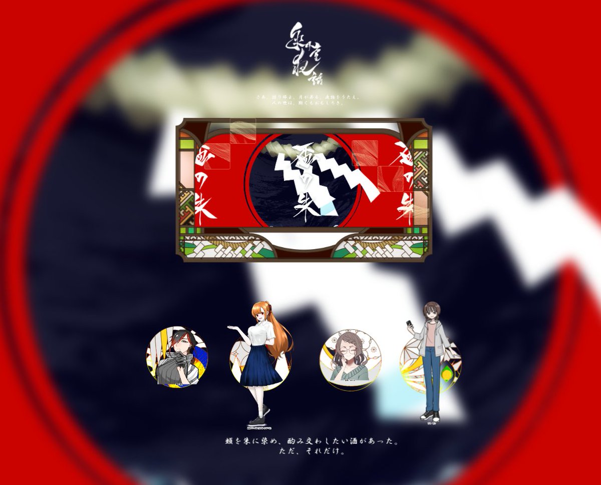 order_nlogn's tweet photo. 傘月堂夜話 第二話 了 https://t.co/IZl1xsENmS
