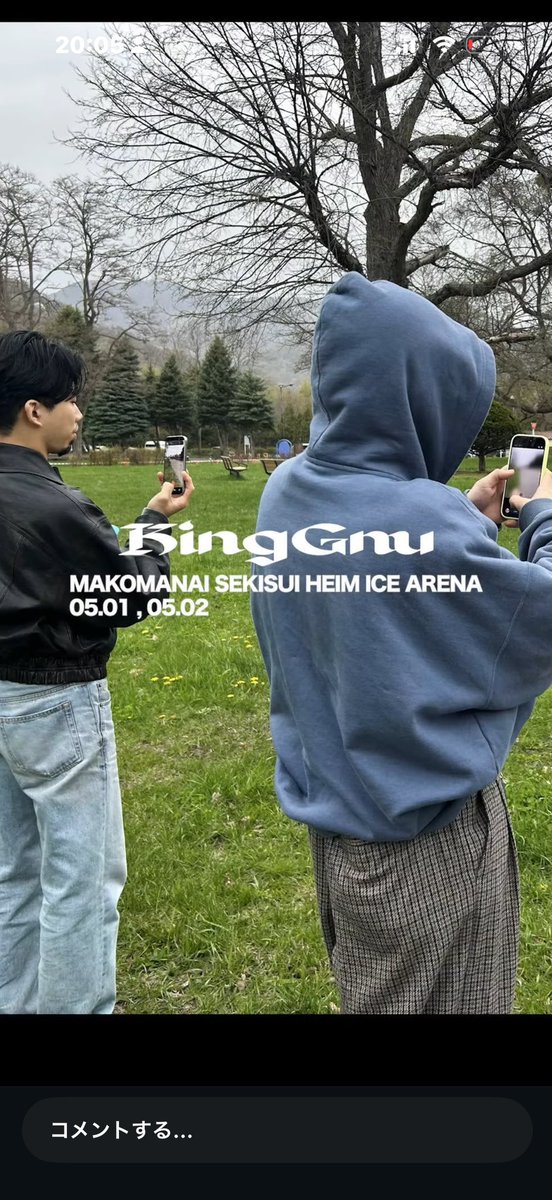 kingutty's tweet photo. PJフーディー&amp;スウェットパンツ常田さんの着方
フーディー
①ウェスト部分がギリギリ見えない
(折り返しギミックはタックインしてる風に見せるもの)
②後ろ側はお尻上半分にかかるくらい
スウェットパンツ
①ハイウェイストで履く
②靴でたわむけど地面から2,3cm浮かす
#pointlessjourney
 #常田大希 https://t.co/ltLS5C530w