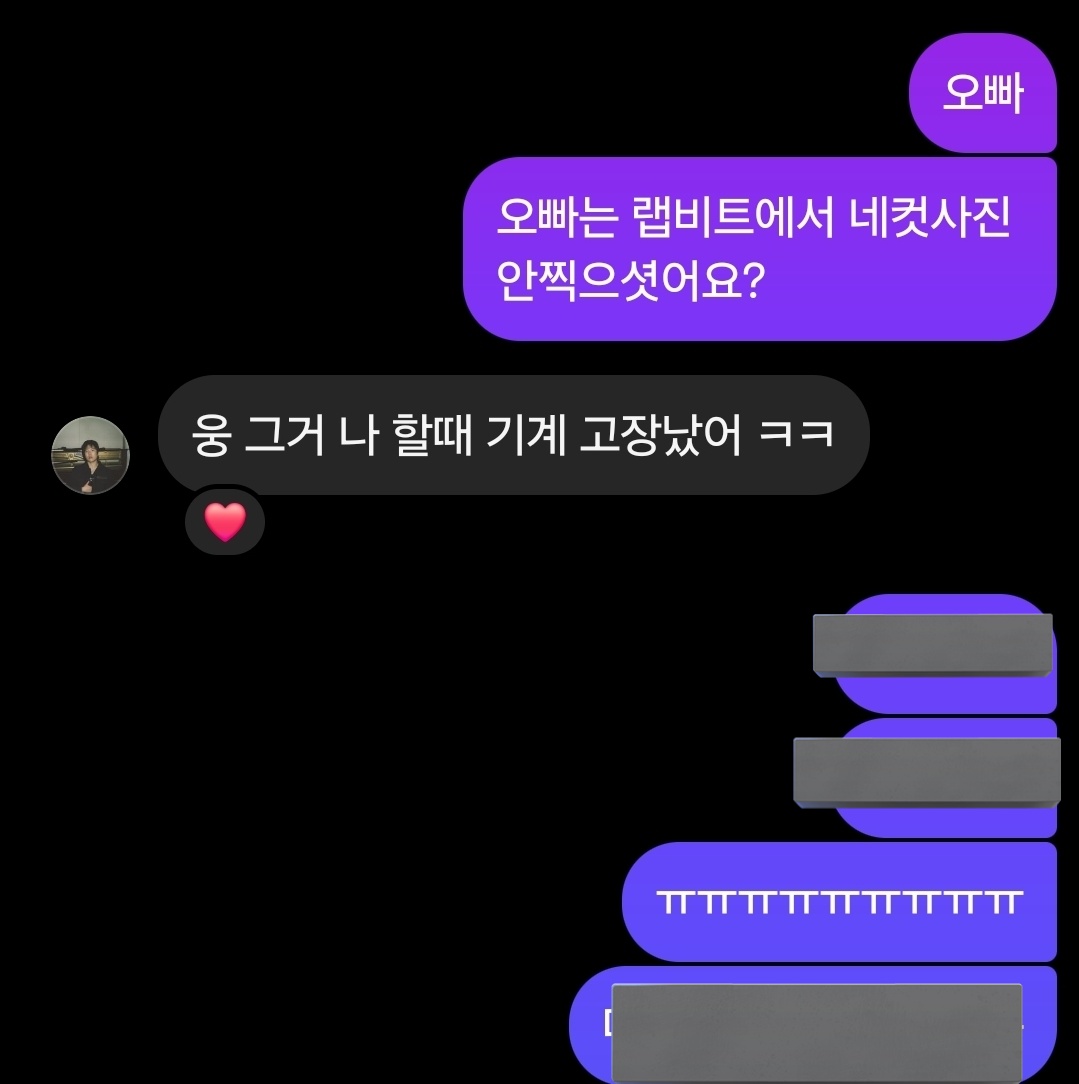 비비보부 tweet media