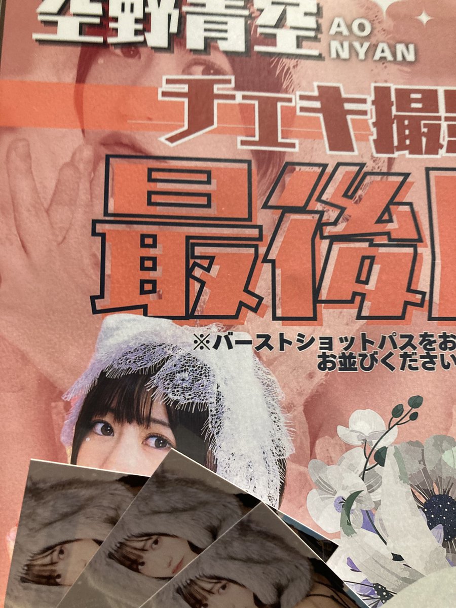 KazzStudio_wota's tweet photo. 恐ろしいほど久しぶりに空野青空さんとお話しする機会をいただけました https://t.co/jF8jU8uGOw