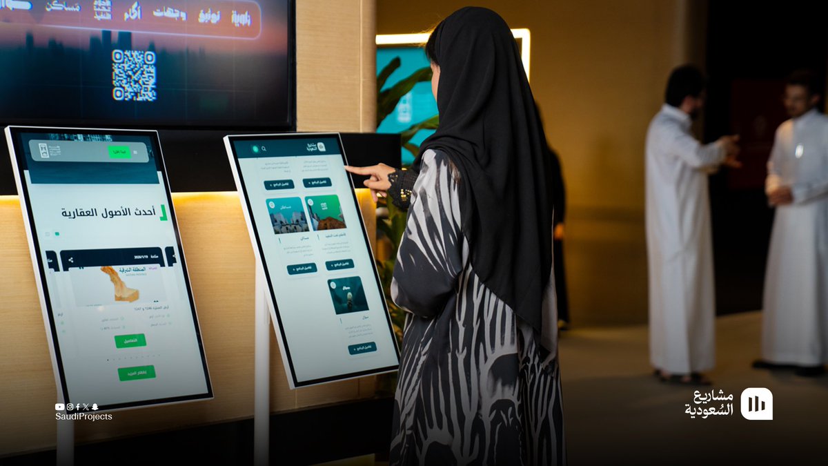 مشاريع السعودية tweet media