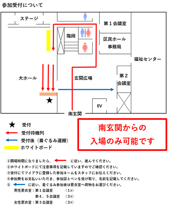 KemonoDays's tweet photo. ✉️お知らせ

～当日の受付について～
【第３回】ケモノデイズでは、次のスケジュールで受付列の形成を行います。
　
10:15　入場開始＋受付列形成
10:30　受付開始

10:15以前に入場されることはお控えください。
よろしくお願いします🐾 https://t.co/Ki7teVVPFd