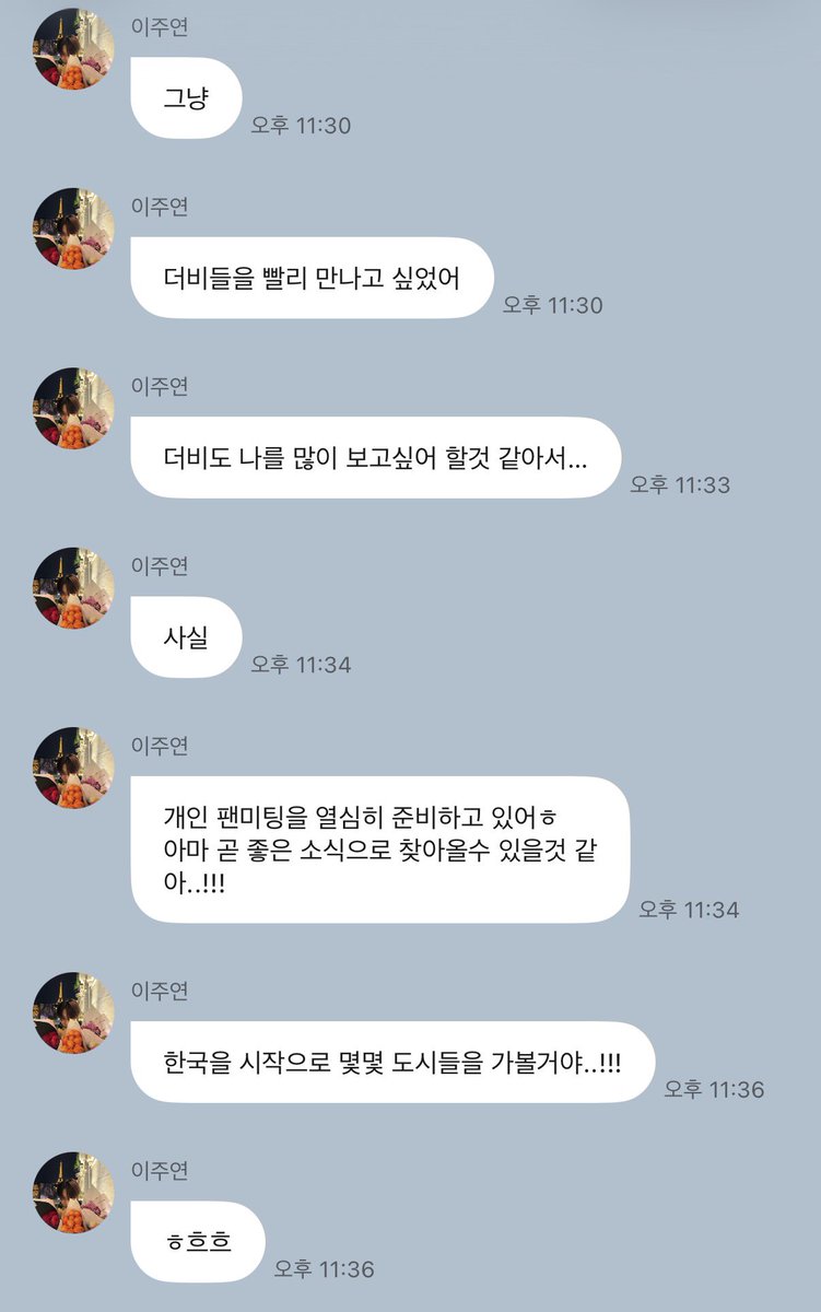 115kitten's tweet photo. 너무 좋은 소식이다 주연이 한국을 시작으로 몇몇 도시들 개인 팬미팅 준비하고 있대 !!!!!!!!!!!!! 🩷🩷🩷 쭈팬들 함께해요 https://t.co/rfi9MU2yvw