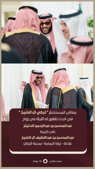 مكتب يوسف بن عبدالعزيز الطريفي للمحاماة -حائل tweet media