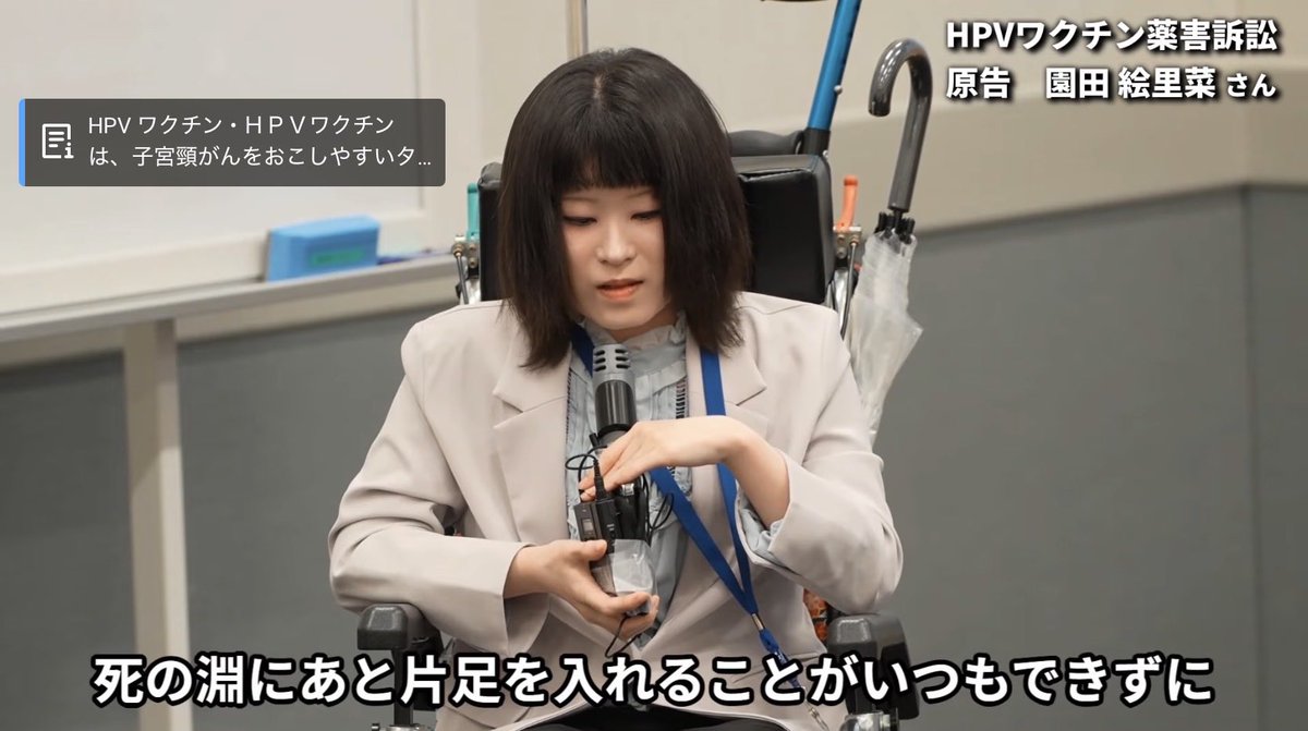 Gfullofstars's tweet photo. この、私と同じHPVワクチン被害者の女の子の訴えを聞いて欲しいです。
この子は、もう死だけが救いなのに、泣いているお母さんをみて、悲しませたくなくて、必死に生きている。

それは、どれだけお母さんが打たせてしまったことを後悔し、自分を責めているのか、世間がどれだけお母さんを責めて、酷い言葉を投げつけてきたのかを、彼女は痛いほど知っているから、こんなに辛いのに、必死にお母さんを守っているのでしょう。

反ワク運動をされている方の中には、打たせた親が悪いとか、バカだとか、ひどい言葉を投げつける人達がいますが、そういう人達は親御さんの心だけでなく、守るべき女の子の心までもあなたが殺していることに、気づいて欲しいと思います。

私も小児科へ行く度、泣いて逃げる子を無理やり引っ張って行き、ワクチンを打たせ、今のワクチンはアジュバントが強いために昔より痛いので、「ギャー！！」と火のついたような泣き方をする子が多く、私もそれを見聞きしたストレスで眩暈と吐き気がしてきて倒れそうになるのですが、流石にその時には言いたくなる人達の気持ちも理解できます。

でも、そのお母さんがもし、知的障害者だったら？介護中で情報を見る間もない人だったら？…と考えていくと、とても説教や批判じみたことは言えません。

そもそもミスをしたことのない人間なんていないのに、自分のミスのことはダンマリで、ワクチンを打たせた親にだけは完璧を求めるのは不公平です。

自分の弱さの投影やストレス解消のために、人を死にたくなるほど追い詰めないでほしいです。