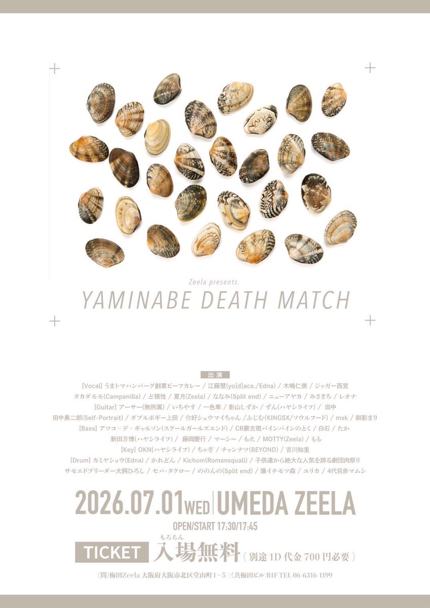 Kichom_dr's tweet photo. YAMINABE YARUDE‼︎ https://t.co/bjIT6Agkqh