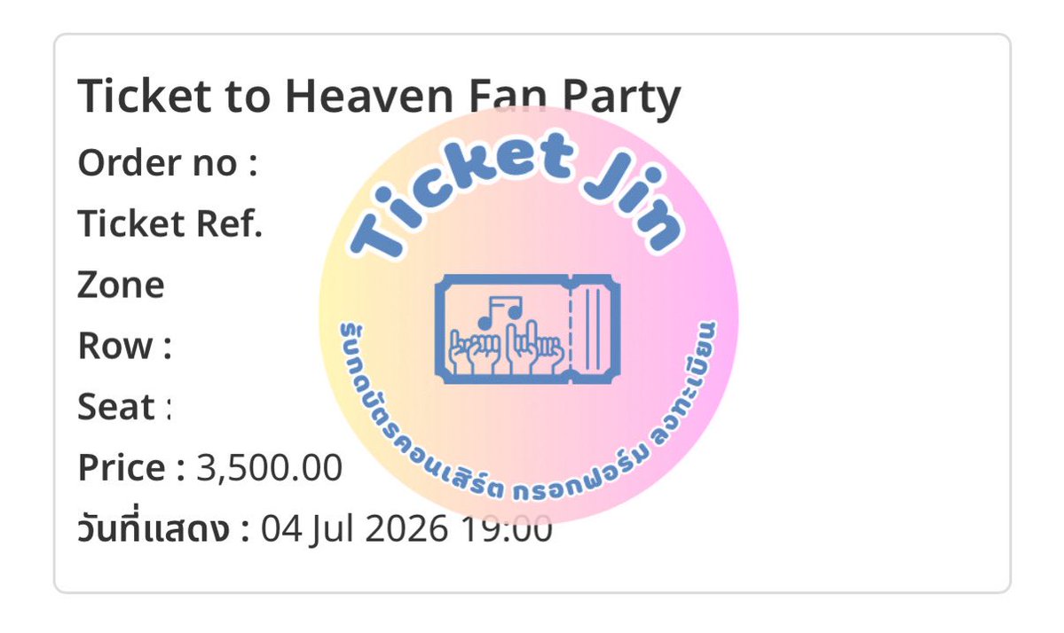 ticketjin's tweet photo. 💕รีวิวงานกดน้องตั๋วค่า 
ประกาศ soldout ภายในไม่ถึง 1 ชม. 👏🏼

 #TicketToHeaven https://t.co/JJxvDwL9TO