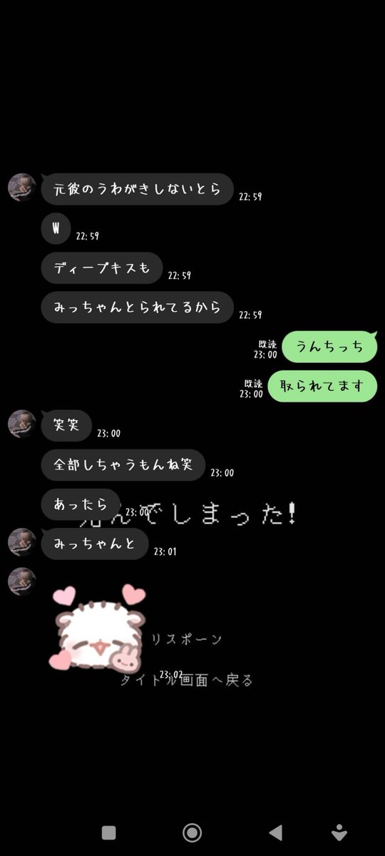 xtag7_'s tweet photo. @kibidango0304 https://t.co/g97R3BeM01