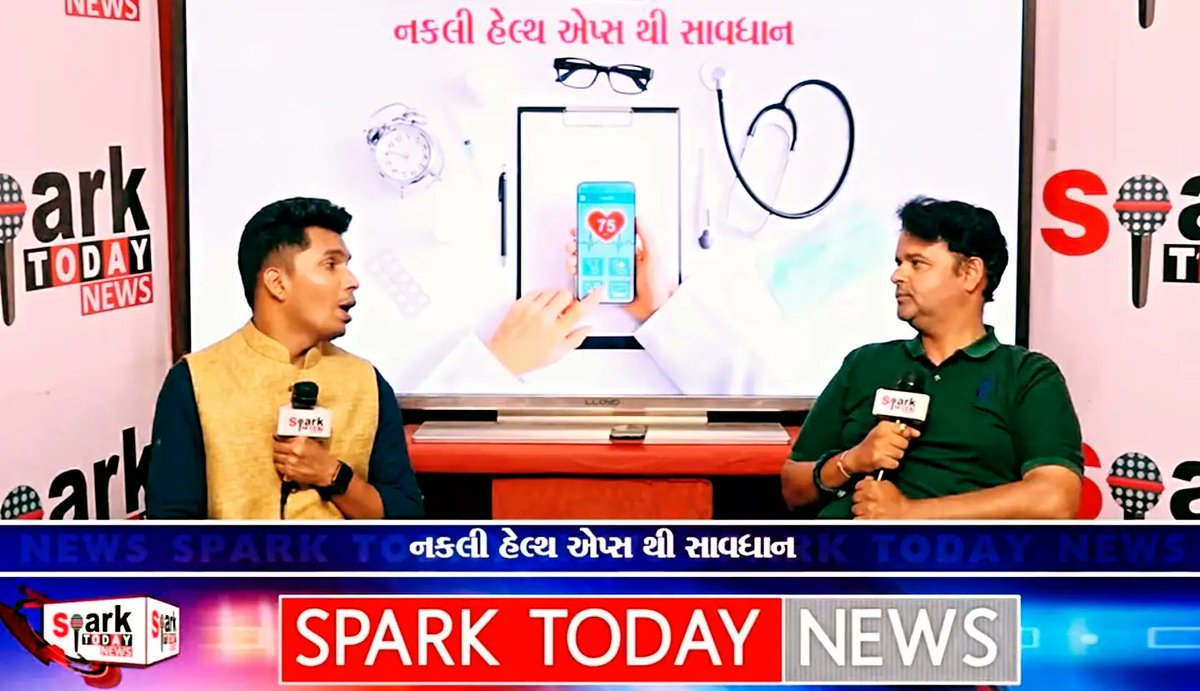 cybermayurnb's tweet photo. Glimpses of today's cyber awareness show at Spark Today News 
#mayurbhusavalkarcyberexpert 
#mayurbhusavalkar 
#CyberExperts 
#CyberAwareness https://t.co/1zGFM9S11w