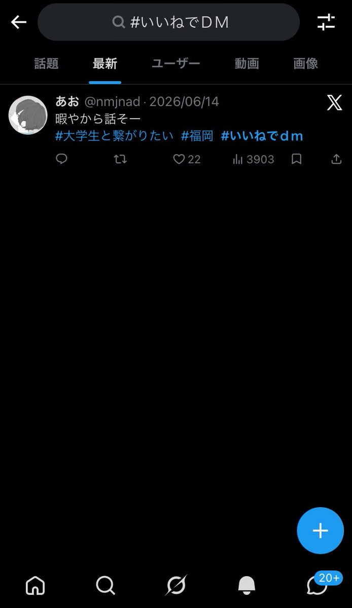 ___v07_'s tweet photo. 自分から行ってみようかなとか思って調べたけど全然出てこなくて汗 https://t.co/0sby09IFwC