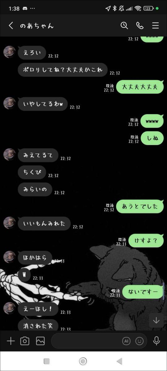 xtag7_'s tweet photo. @kibidango0304 https://t.co/6ldDS236zi