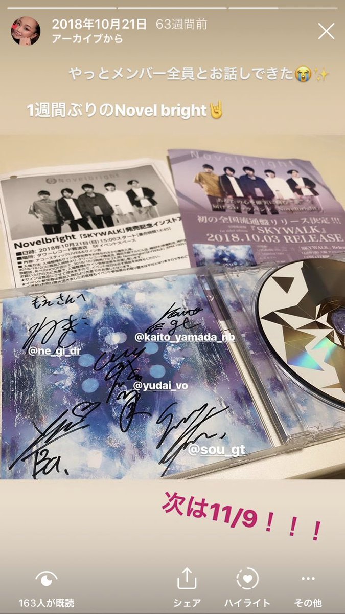 moecherucy's tweet photo. アメ村ドロップに通ってなかったら出会ってなかったNovel bright
皆同い年っていうのもあって、凄いなぁっていつも元気もらえる。
前より好きな時に行けへんけど、これからも大好き🥺🫰🏻🫰🏻🫰🏻いつか息子も連れて行く👶🏻
@nd__nb @yudai_vo @kaitiono @So_Nb_Gt ＠RuNa0104 https://t.co/EO1oU8plQP