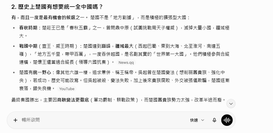kuj125's tweet photo. @KangYu8964 @Sekihei5i 我都不知道怎麼跟你說，我換個AI也是一樣的答案 https://t.co/pLPcAsXiAP