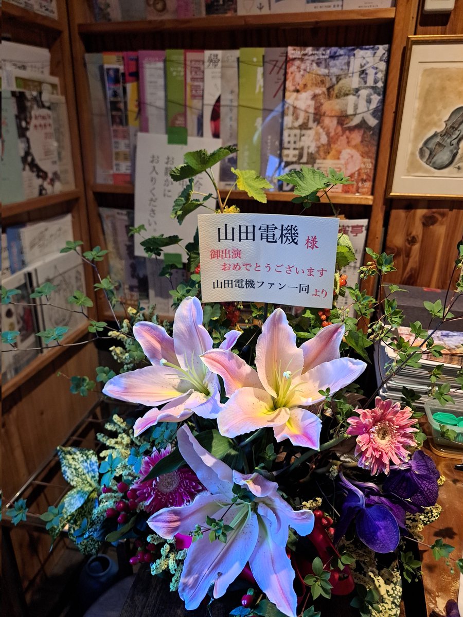 gonshidamaya's tweet photo. perky pat presents『怪火/仇野の露』。
終演しました！ご来場ありがとうございました！
『仇野の露』にて、原田孝夫をやっておりました。
様々な葛藤を最後まで抱えつつも、皆様のおかげで何とか乗り越えられました。
今後どう役者やるかは分かりませんが、また機会がありましたら、よろしくどうぞ。 https://t.co/dtU3j99ma3