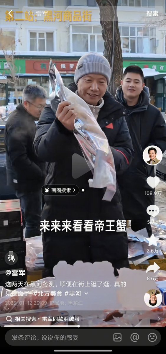 AWatcher54's tweet photo. @wangjupaian 推特上就是典型的为了流量嘲讽，为了缝合那个雷军模仿的梗，生搬硬套了个学黄仁勋，人家拍街边美食拍过很多次了，一群人没点了解听风就是雨瞎起哄。 https://t.co/Z8xfRF3i1o