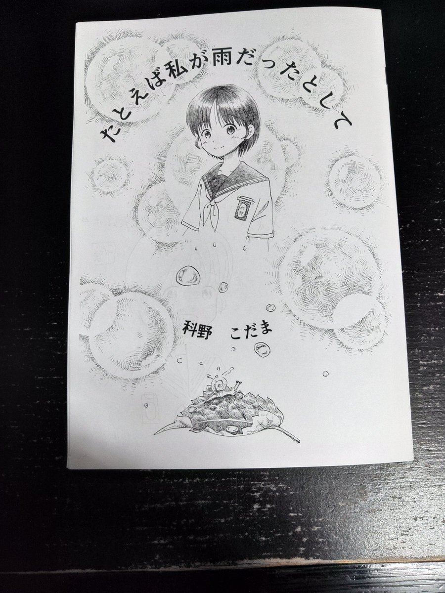 鹿🐈 tweet media