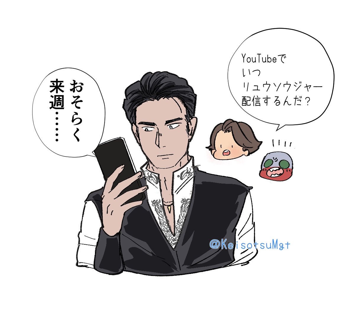 KeisotsuMgt's tweet photo. リュウソウ近日配信にワクワクが止まらない〜〜 https://t.co/86WrCOip0A