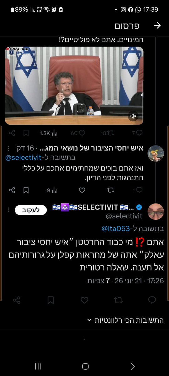Ita053's tweet photo. בחודש האחרון היכולול התמודדות של ביביסטים שואפת לאפס עד לא קיימת.. מעניין מה יקרה אם יפסידו בבחירות שזה כניראה מה שהולך לקרות. https://t.co/zWvuQA0Sa3