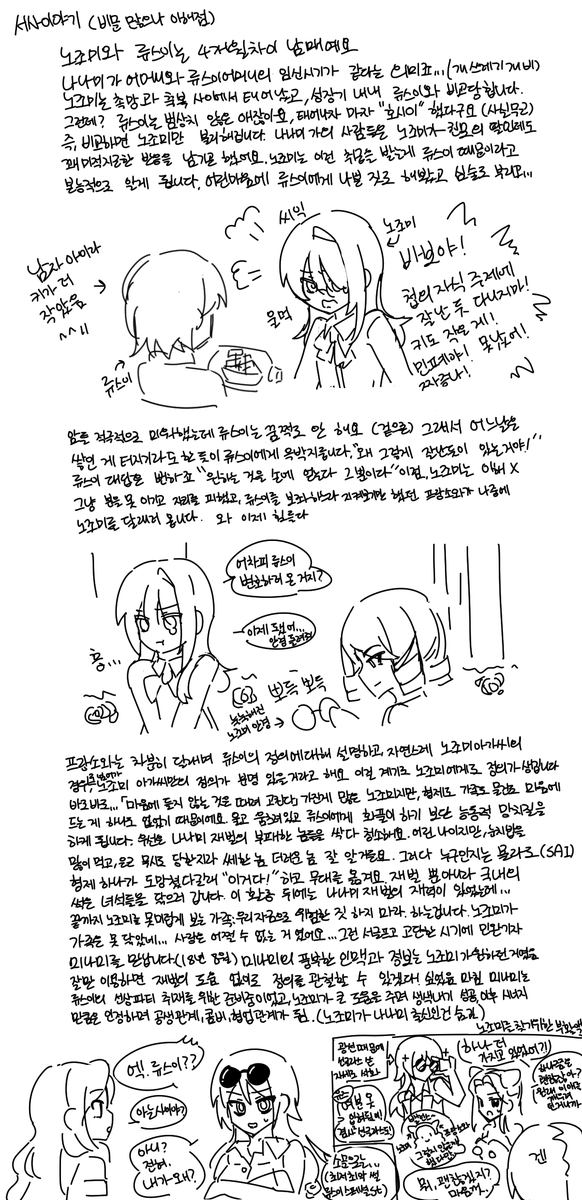 이런내용의포타추천좀 tweet media