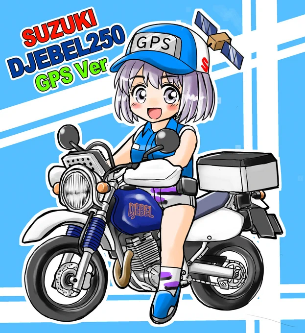 SDジェベルちょいと頭身修正。 バイク、特にオフ車に乗せるとSDといえども脚が伸びちゃうよなぁ。 #バイク擬人化