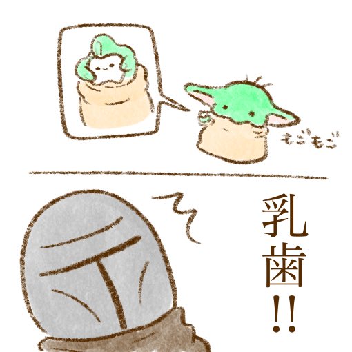 もち tweet media