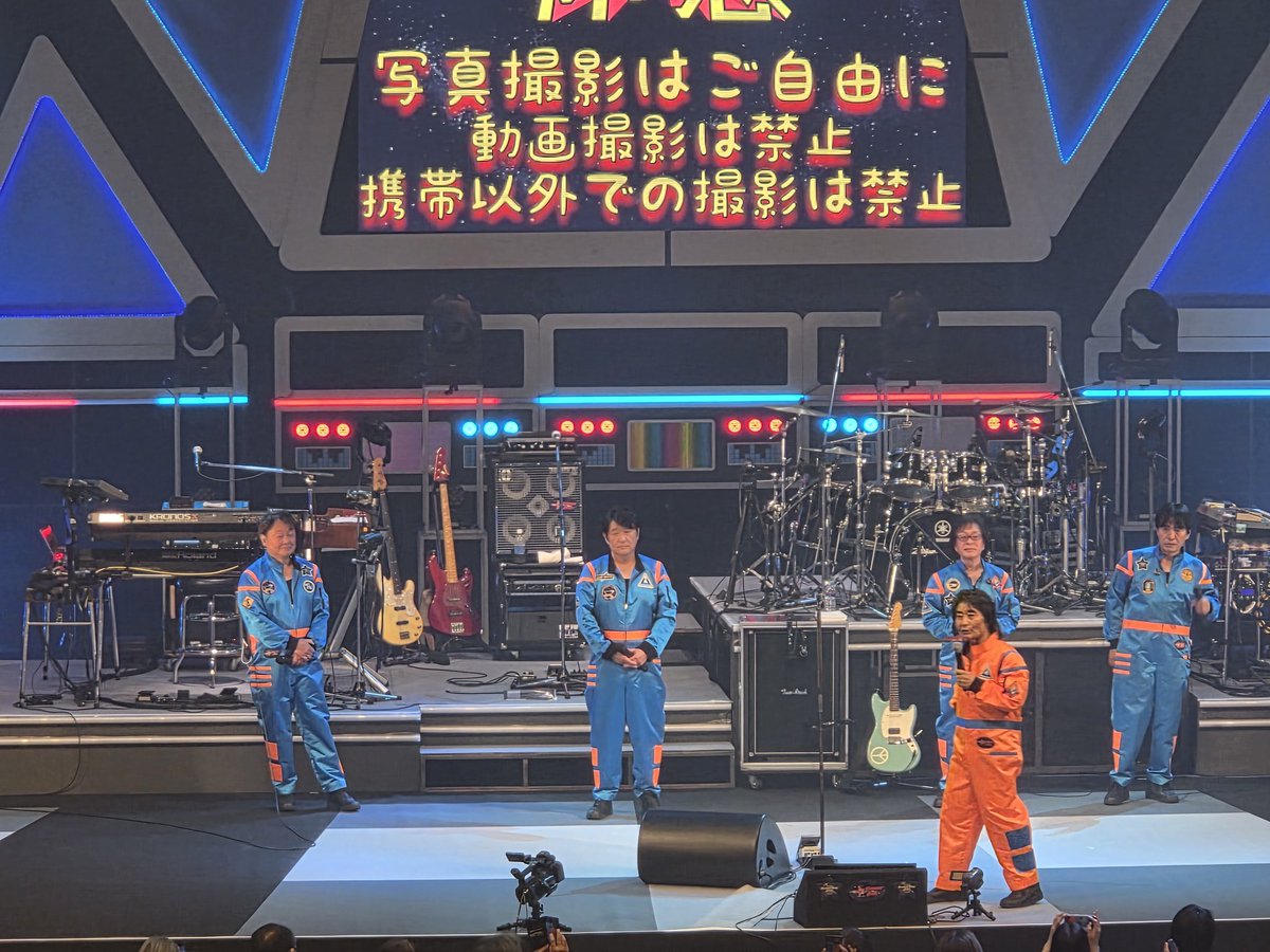 minecochan's tweet photo. 25年ぶりくらいに文化会館行った！今日９年ぶりのスタレビのライブでした💕闘病中のぼーさんも出たよ😍 https://t.co/CqAffxHHag