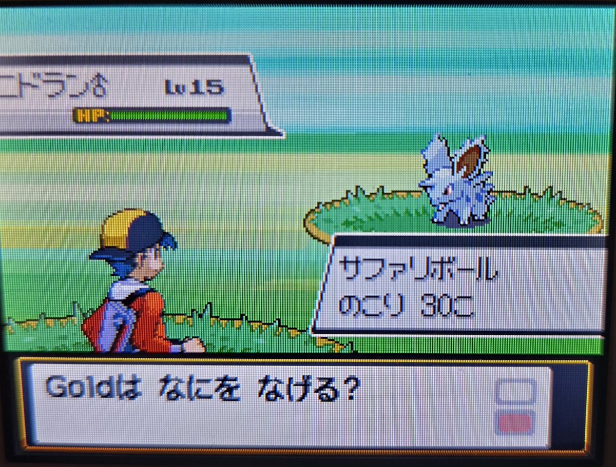 Goldenruffy1's tweet photo. Full Odds Shiny Nidoran after 2224 REs in Pokemon Heartgold, onto the next phase 🥹 #shinypokemon #fullodds #pokemon https://t.co/kePQAr07xJ