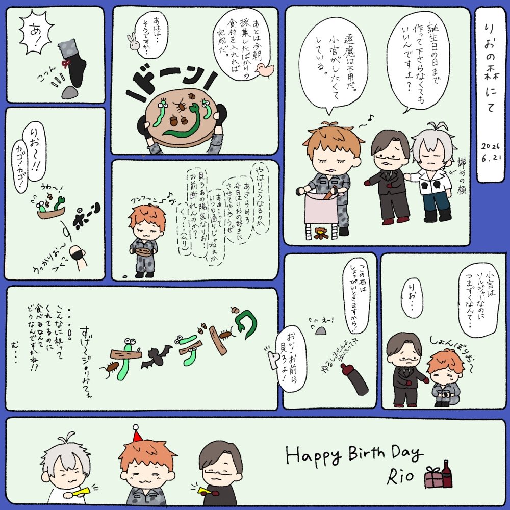 mochimochi24pa's tweet photo. 理鶯さんお誕生日おめでとうございます🐴🎉🐦🎉🐰
ハマの太陽、これからもどうぞよろしくお願いします😌 https://t.co/YLAAEorq9j