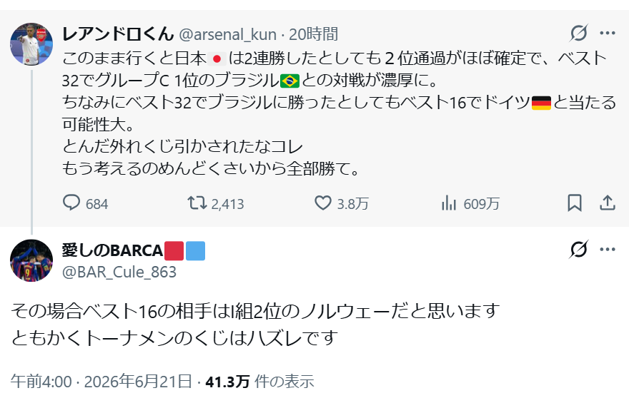 dropdrop1498's tweet photo. @0114Ringoame @shimashimanoo これかあ。
とにかく勝つしかないって感じなのね😳 https://t.co/8b0BKumpxT