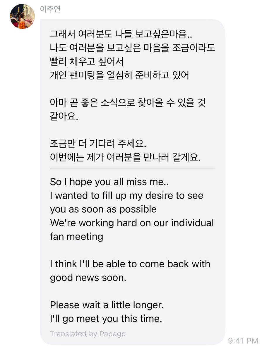 115kissd's tweet photo. JUYEON 😭😭😭 ILOVEYOU BANYAK BANGET 😭😭😭 https://t.co/viQeLbGZZm