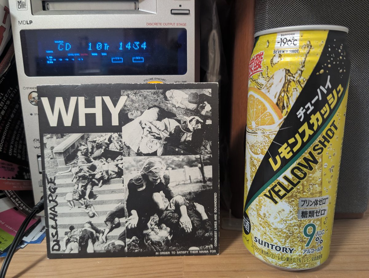 GANGROCKER6's tweet photo. ハード・コア・パンクと言う
ジャンルが生まれるキッカケとなった
Discharge の 1stミニアルバム「WHY」
を聴くぜ‼️
#Discharge https://t.co/ewCqDxgDsa