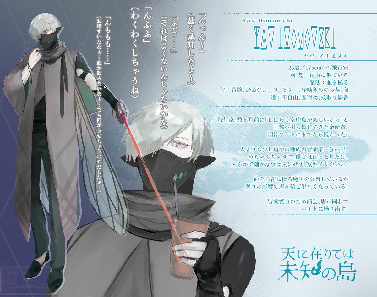 十巾「十」 tweet media