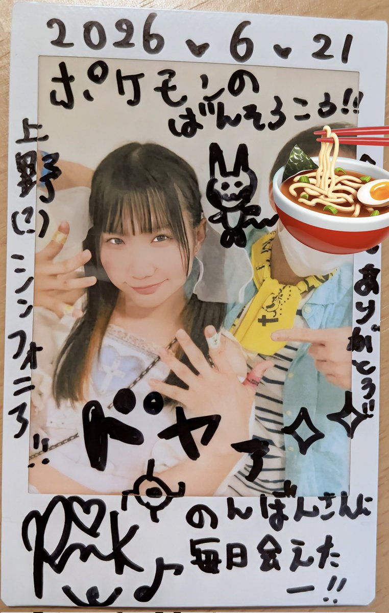 _nonbon_'s tweet photo. 何か3つ分のかわいさ https://t.co/7G29uwmWjz