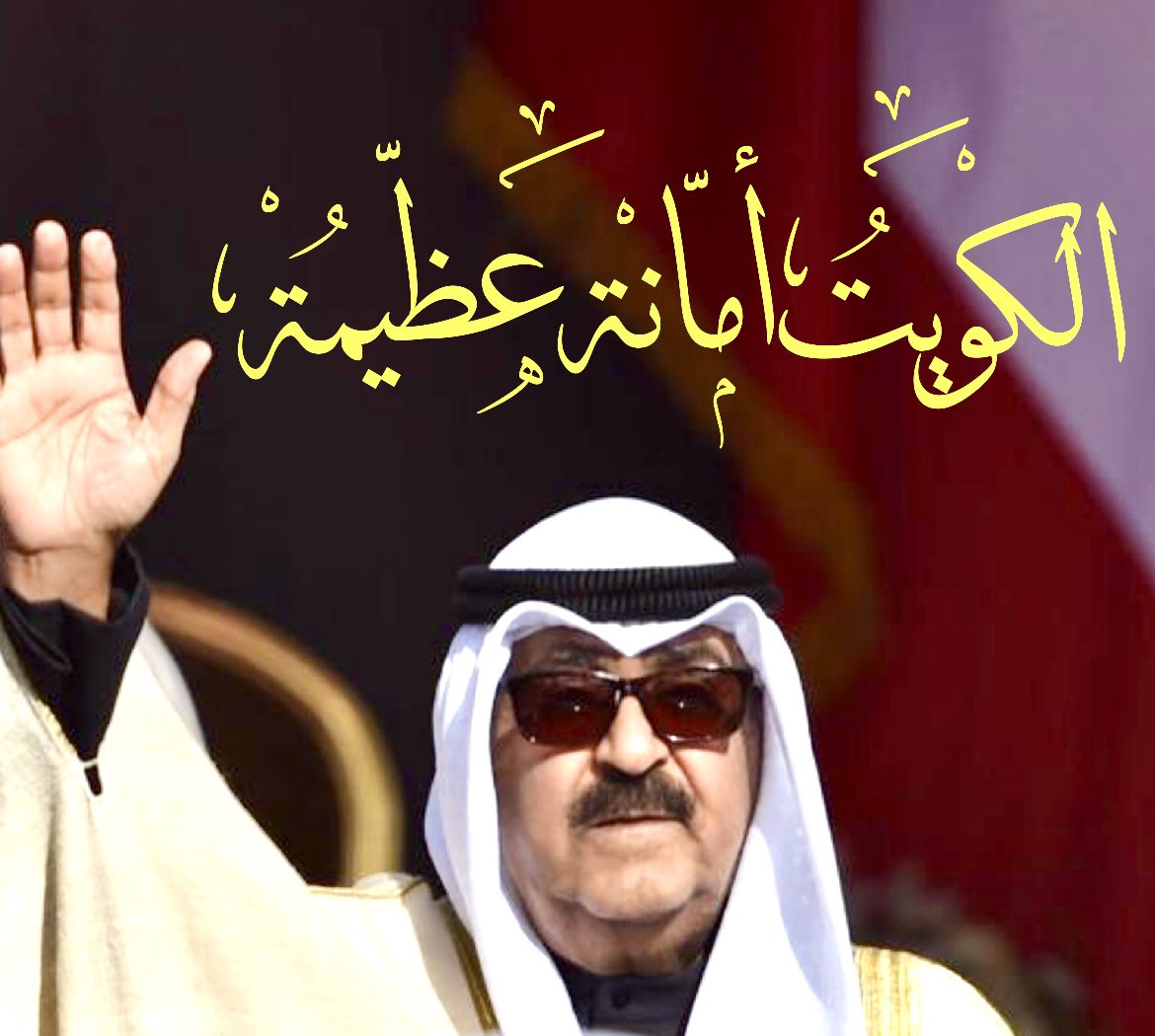 Low Profile 🇸🇦🇰🇼 tweet media