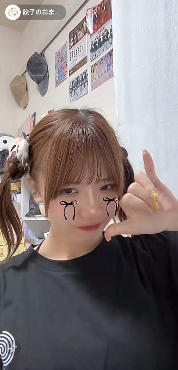 GkrXbn2's tweet photo. おまゆ🥟💛

誕生日祝ってくれてありがとう💛
今日餃子のおまゆもしたのでついでに！
配信のスクショも😗
#餃子のおまゆ https://t.co/EUd8W7lni7