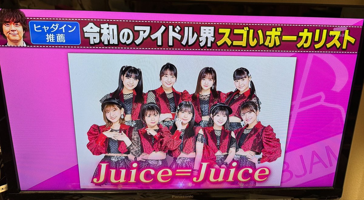 utauma_inochi's tweet photo. この回再放送されてるのみんな知ってるかな？録画間に合いました！ https://t.co/gQ00GGiFT6