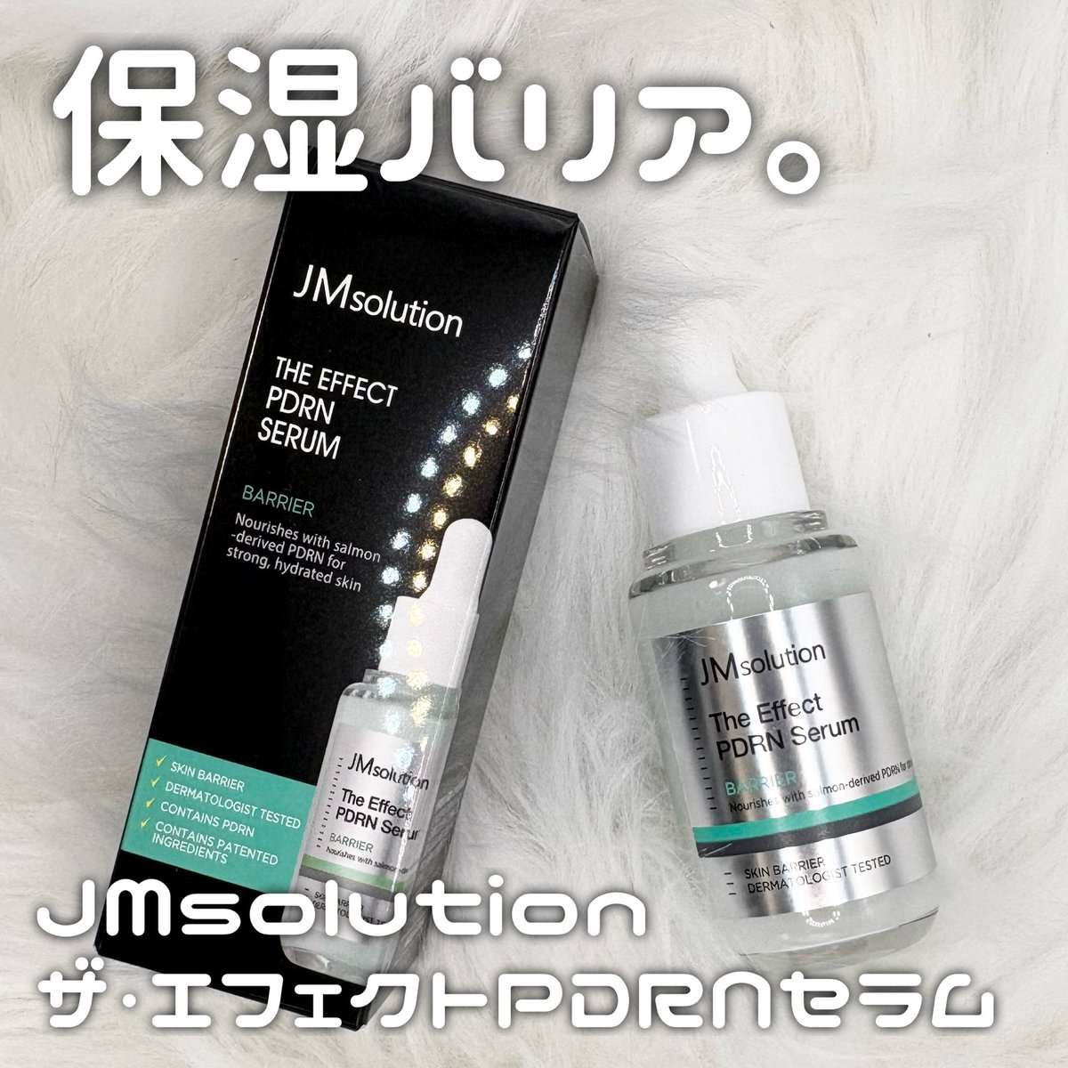 melokohan_'s tweet photo. 6/1から新発売のセラム՞ o̴̶̷̤ ̫ o̴̶̷̤ ՞🎶🎀他にも3種類あって肌悩みに合わせて気軽に色んな成分試せるよ😽
私はPDRNが大好きなので使ってみたけどめっちゃいい香りで癒された😭🤍保湿力も🙆‍♀️だから私は朝にも夜にも使ってるჱ̒⸝⸝> ·̫ <⸝⸝ᐡ💘⭐️
#PR #JMsolution #JMソリューション #ザエフェクトセラム #韓国スキンケア