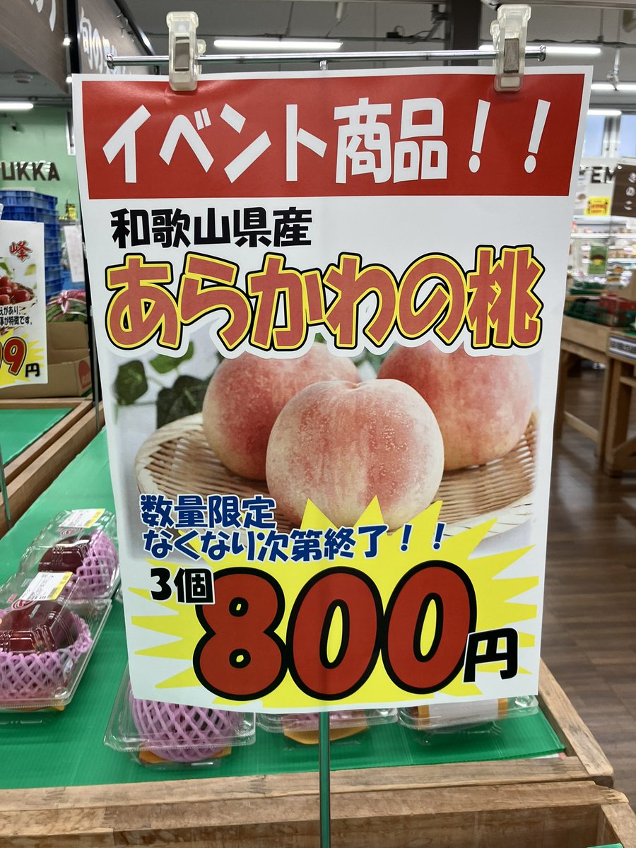 tochiox's tweet photo. 旬というのはうっかりしてるとすぐに過ぎ去ってしまう
季節の恩恵を堪能するで！！ https://t.co/CuNDyyn65G