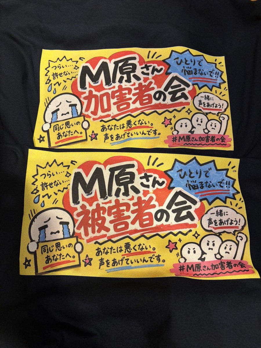 fmcolor2's tweet photo. 九州某所にて
7/4いか天九州大会
チームM原サン被害者の会決起集会
出場メンバー
@mossaann8 GRS184
@Nab52956655 GSE21
@kyari_zakizaki GSE21
@NA6CENB8C USE20
@GSE21kai_6MT GSE21
協賛企業様 敬称略順不同
#新川spl
#ISSIN
#モティーズ
#タイヤクラフト
#センスブランド
#関芝造園
#BSK
#アートメイクK
#MTS
頑張ってきてくれー!