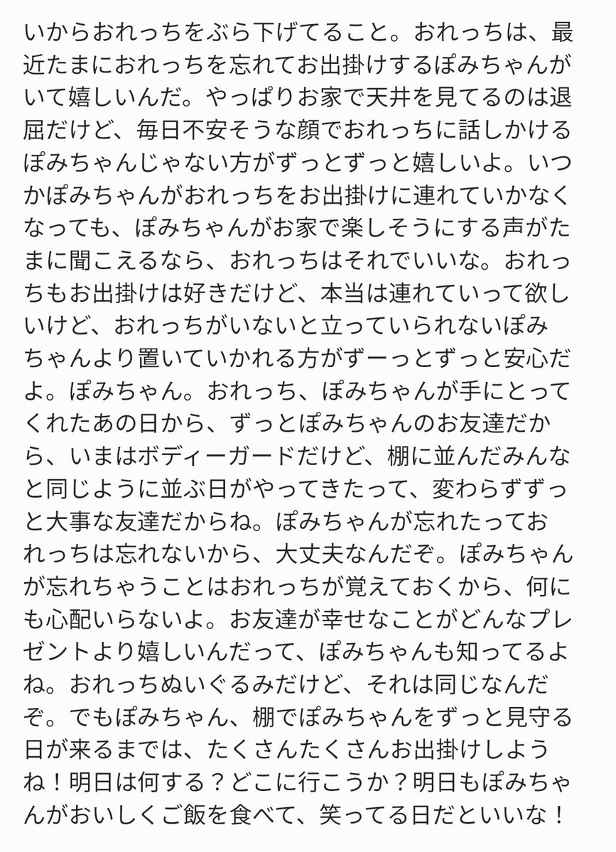 catjiro417's tweet photo. ねこじろうの日記🐱 https://t.co/k3qaMN1tlI