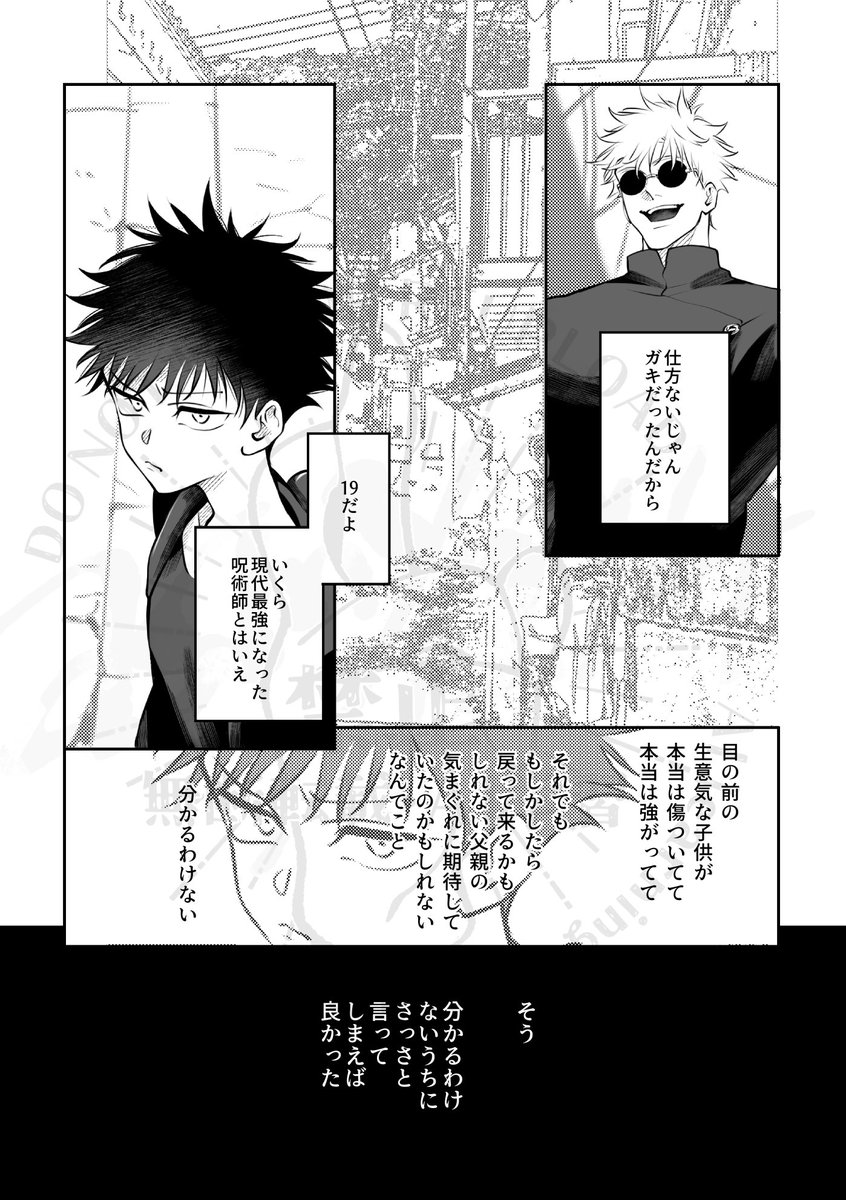 asmy1214's tweet photo. サンプル📖
2023～2026上半期の一部をまとめました。
一枚絵多め、1～4ページの漫画が数点、シリアス、甘め、各種パロ絵や年齢操作もあります。ラフのままだったり加筆修正してたりします。
描き下ろし後天にょ漫画は4枚目からの流れのつもりで一応描いてます。IQ3で読めるやつです🌵 https://t.co/spaDSVhL96