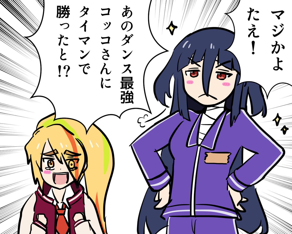 のぶ tweet media