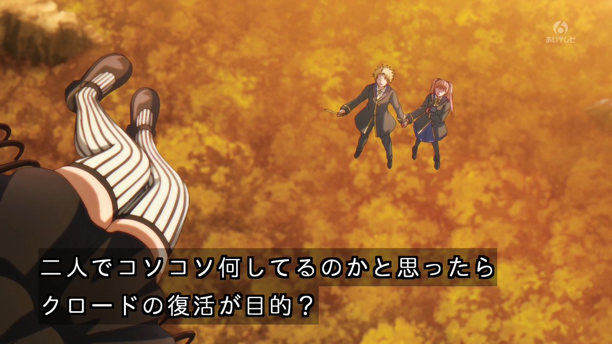 黒猫と魔女の教室 第11話 ツイート画像 1
