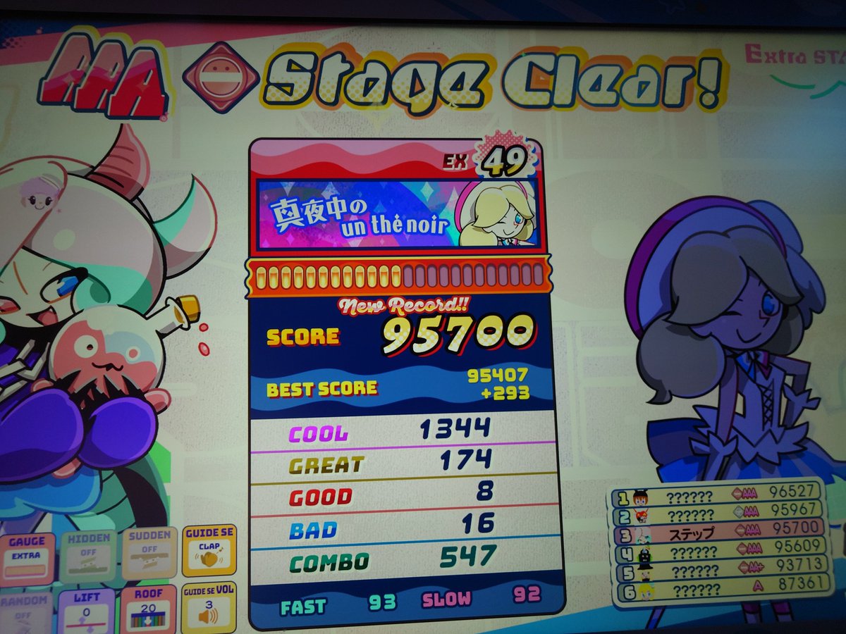 step0433 tweet picture